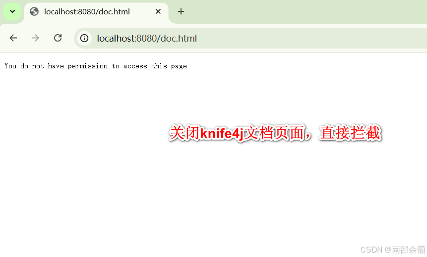 关闭knife4j文档页面,直接拦截