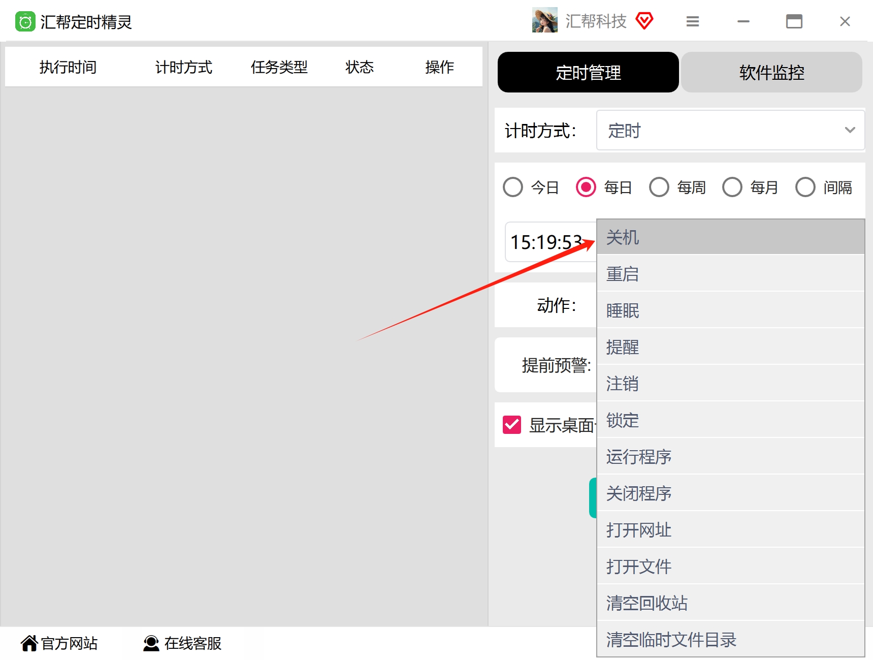 怎么给电脑定时自动关机？不再烦恼电脑一直开了_关机命令shutdown-s-t