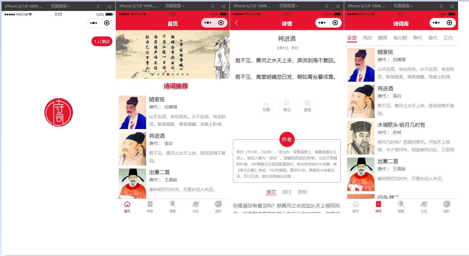 文章图片