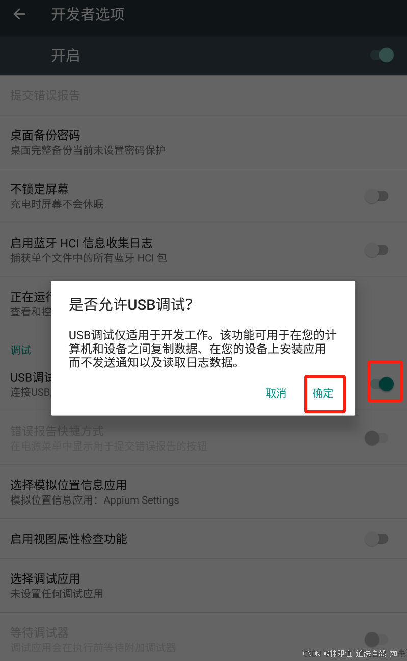 Error obtaining Ul hierarchyReason:Error while obtaining Ul hierarchy ...