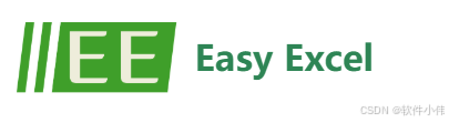 SpringBoot如何使用EasyExcel实现表格导出（简洁快速入门版本）