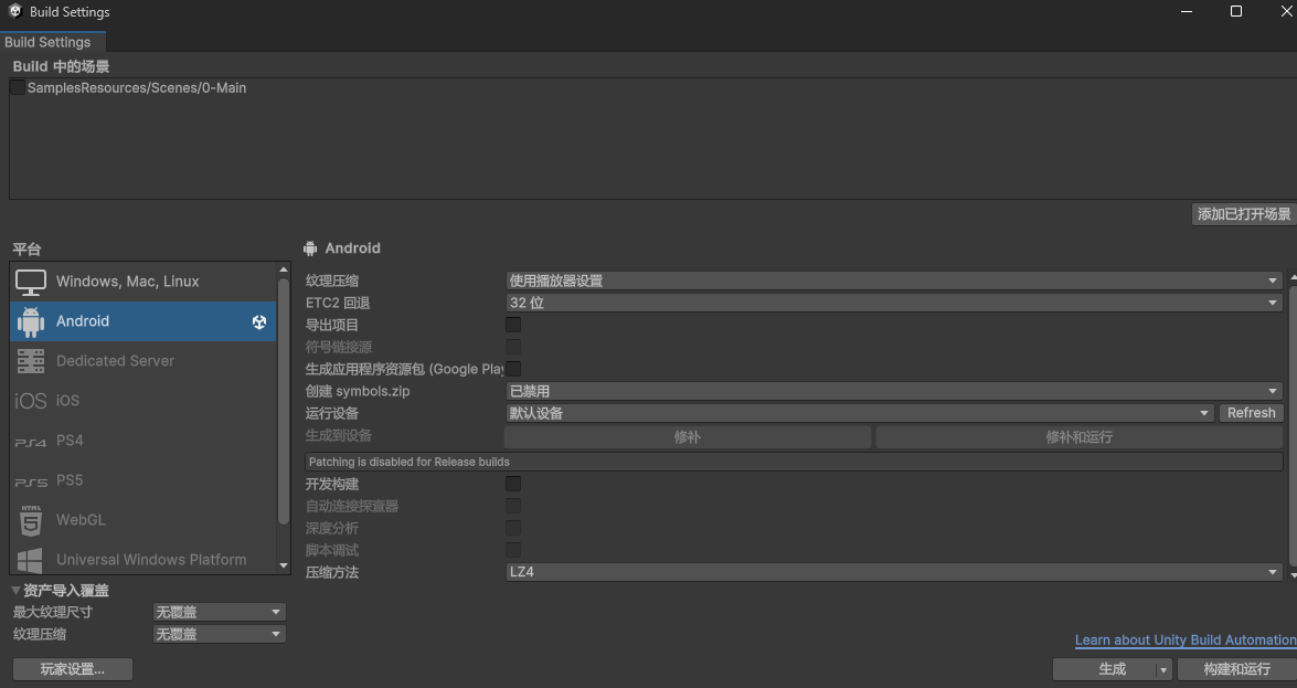 Unity | 从零开始在vuforia框架下打造你的专属‘游戏相机’，一键捕捉并保存精彩瞬间_unity vuforia使用