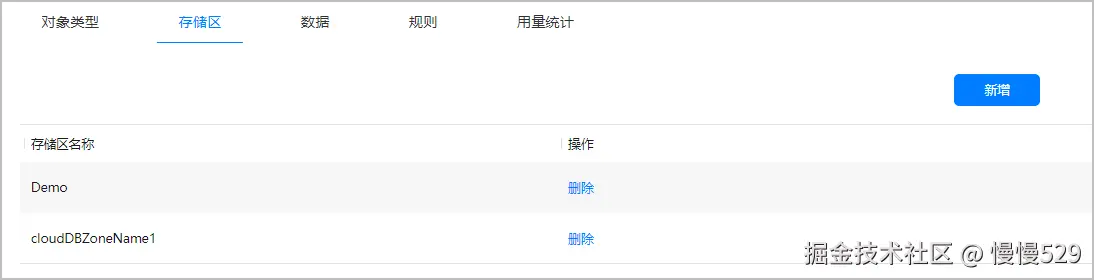 外链图片转存失败,源站可能有防盗链机制,建议将图片保存下来直接上传