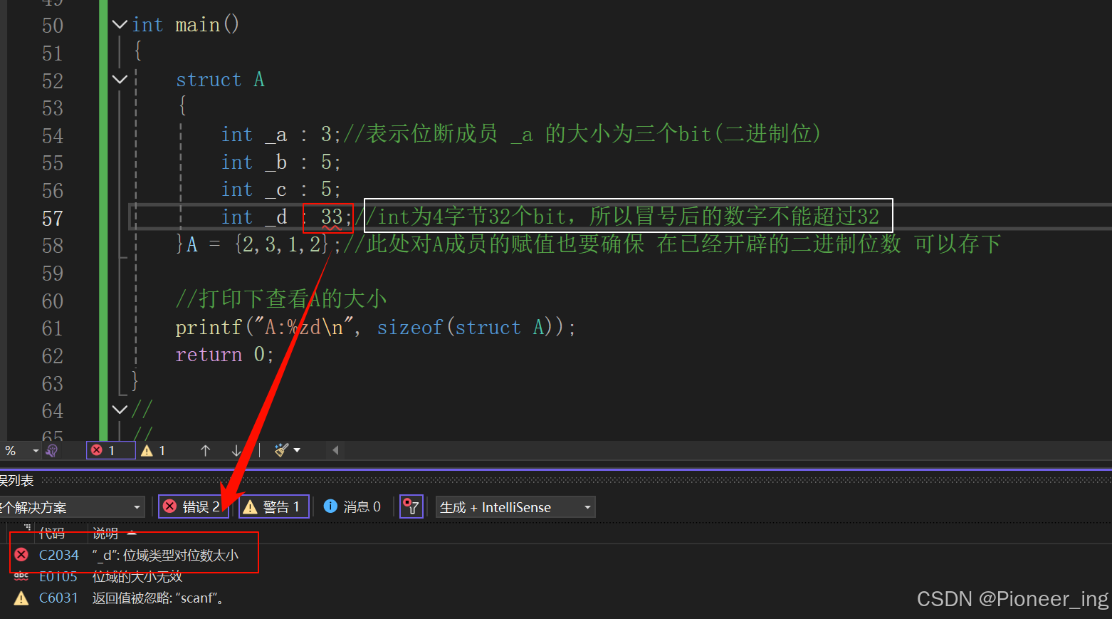 位段-C语言_c语言位段定义-CSDN博客