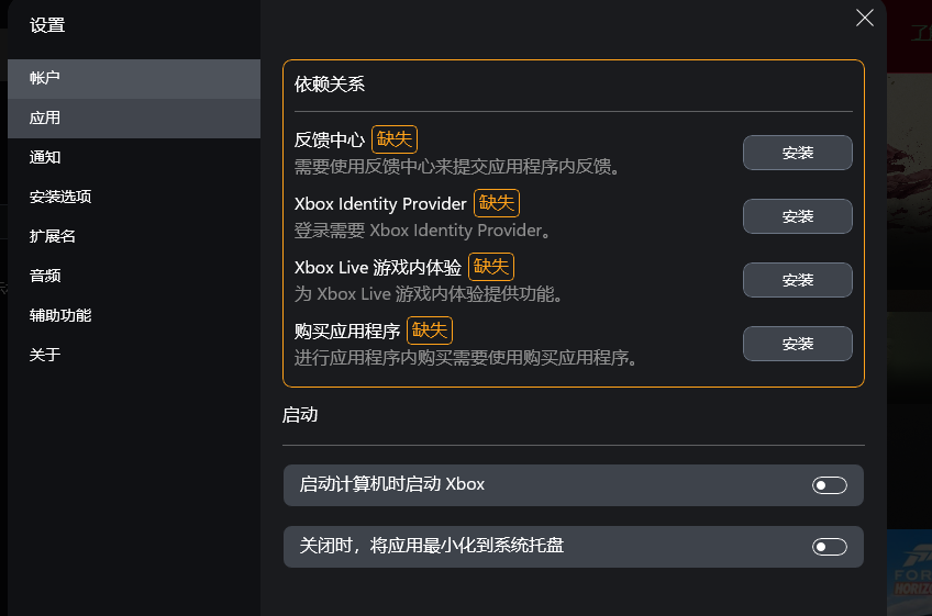 安装 Microsoft Store 的超简易方法_安装microsoft storeCSDN博客