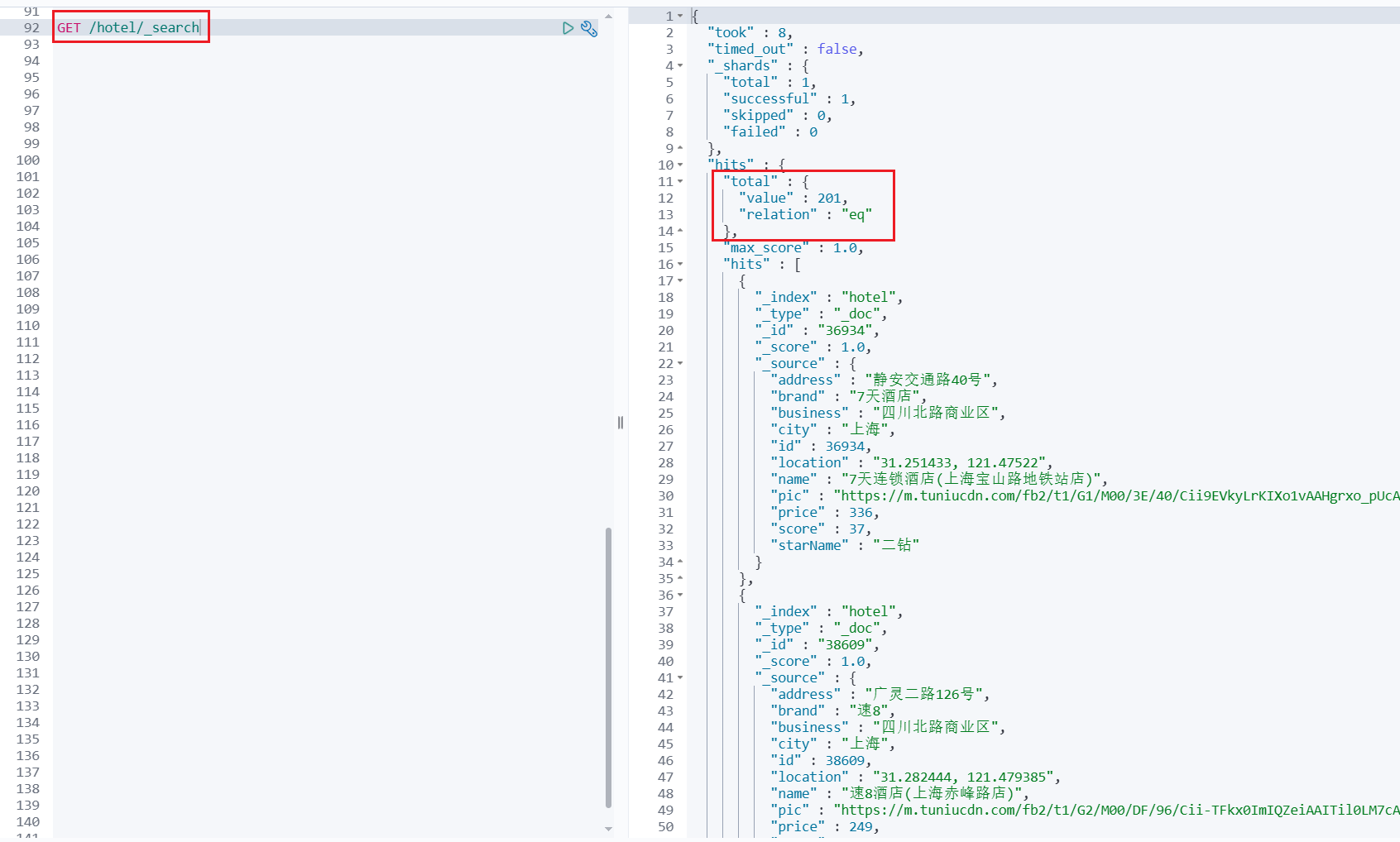 Elasticsearch——介绍、安装与初步使用