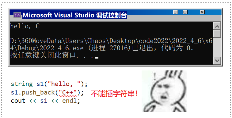 String_string csdn-CSDN博客