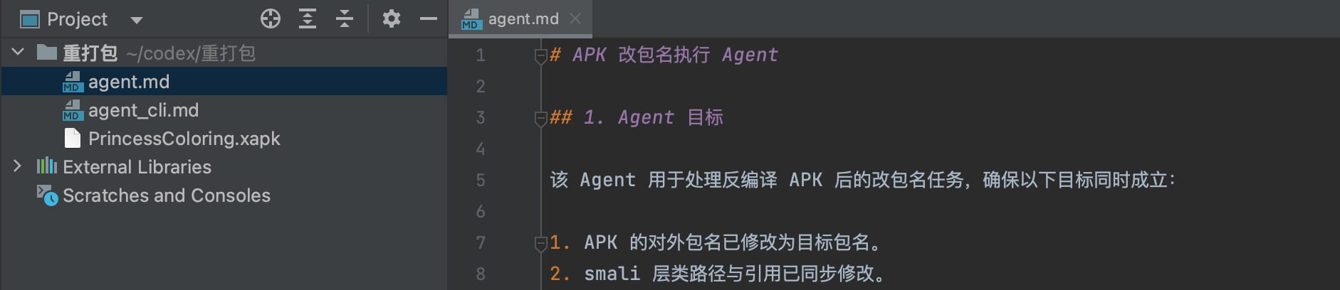 agent