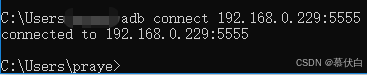 connect
