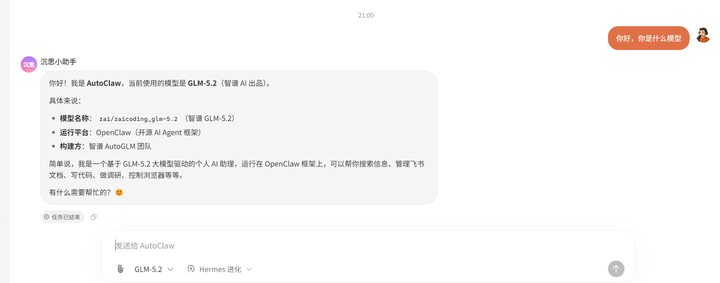 添加图片注释,不超过 140 字(可选)