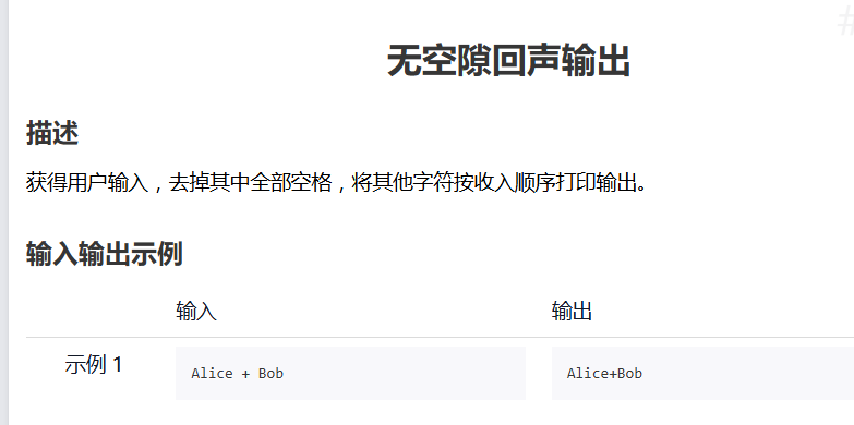 Python123练习题-示例