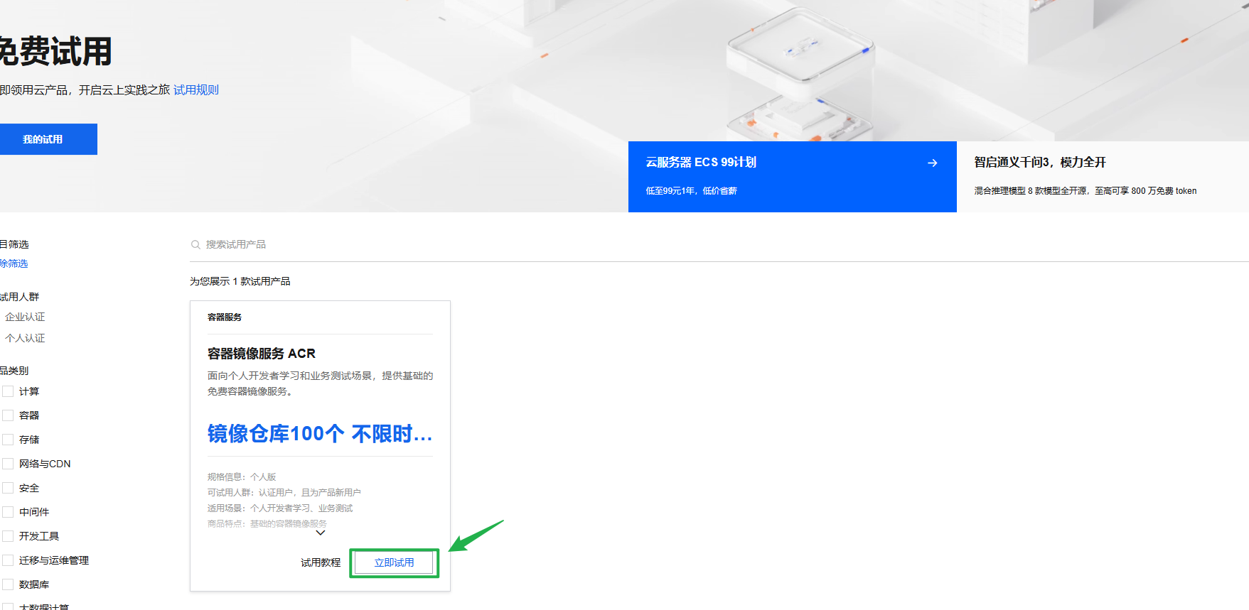 WSL2、Docker Desktop的安装配置最新版保姆级教程_wsl2 desktop