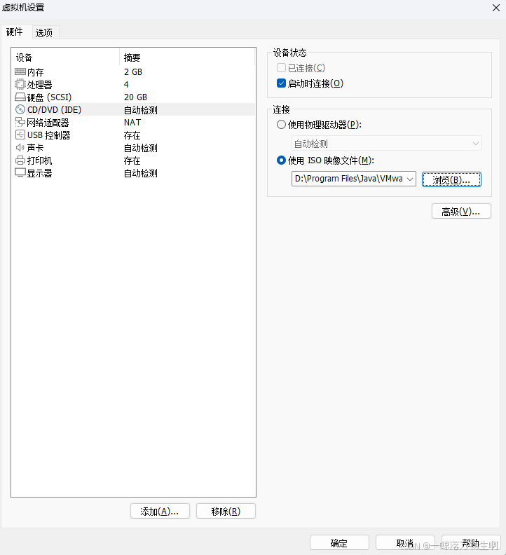 CentoS 7安装和配置_centos7