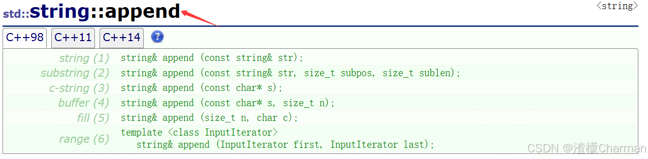 C++—string类的操作使用_c语言 string操作-CSDN博客