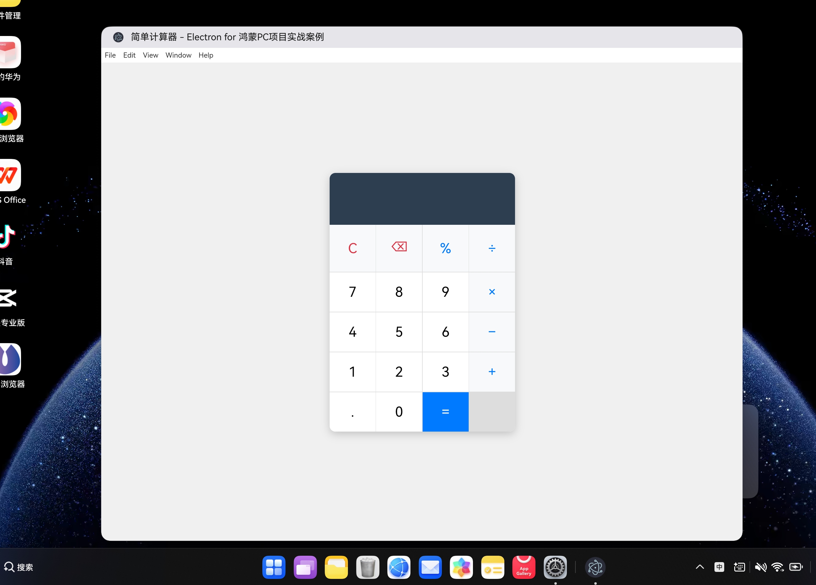 请添加图片描述