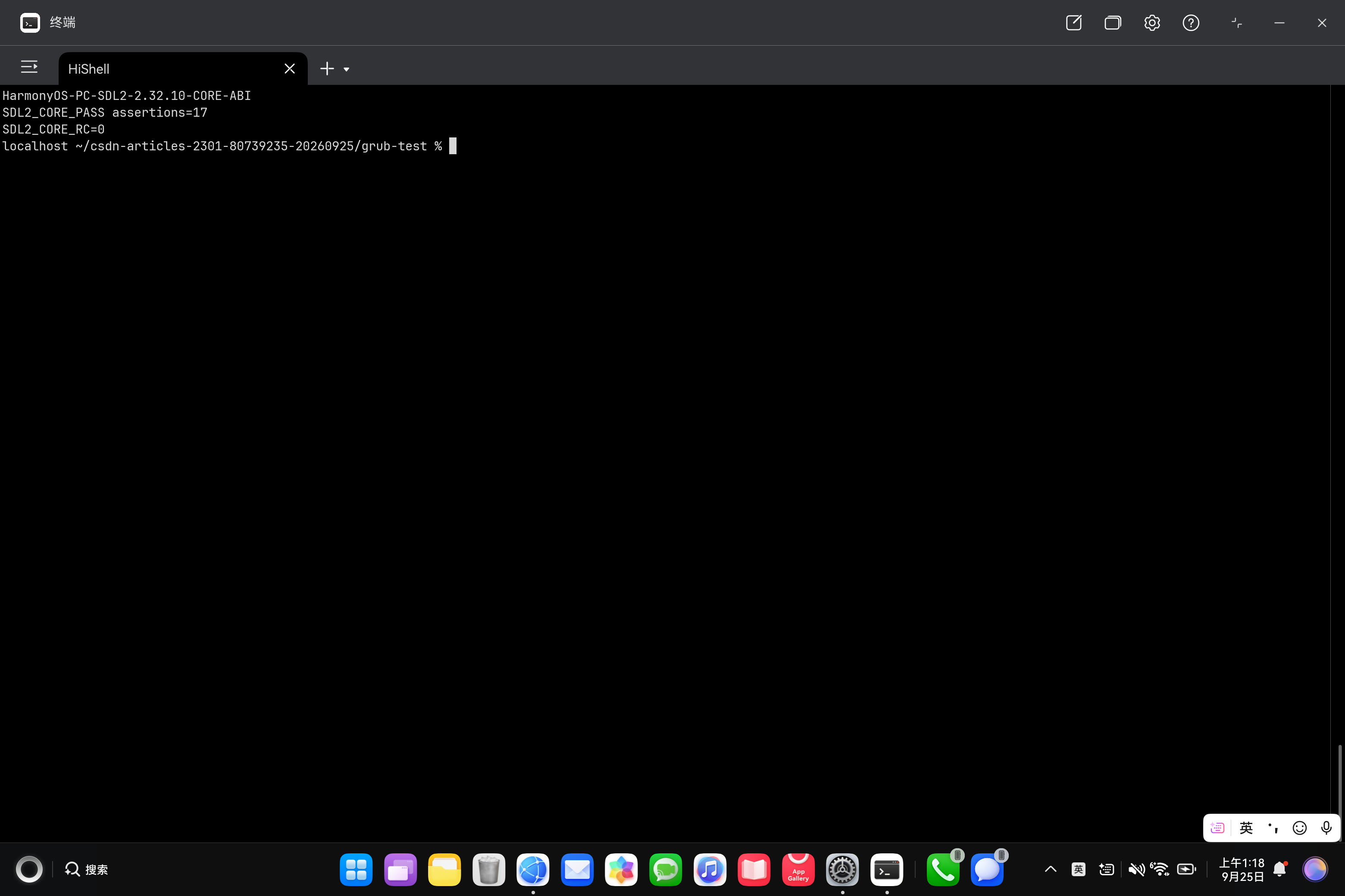 SDL2 2.32.10 核心 ABI 消费者在鸿蒙PC通过 17 项断言