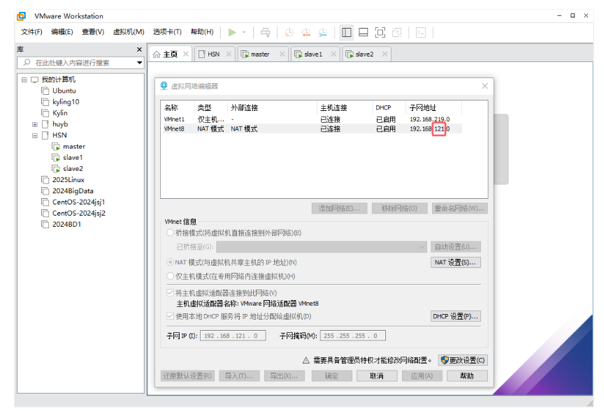 Spark之从平台搭建到WordCount应用全解析