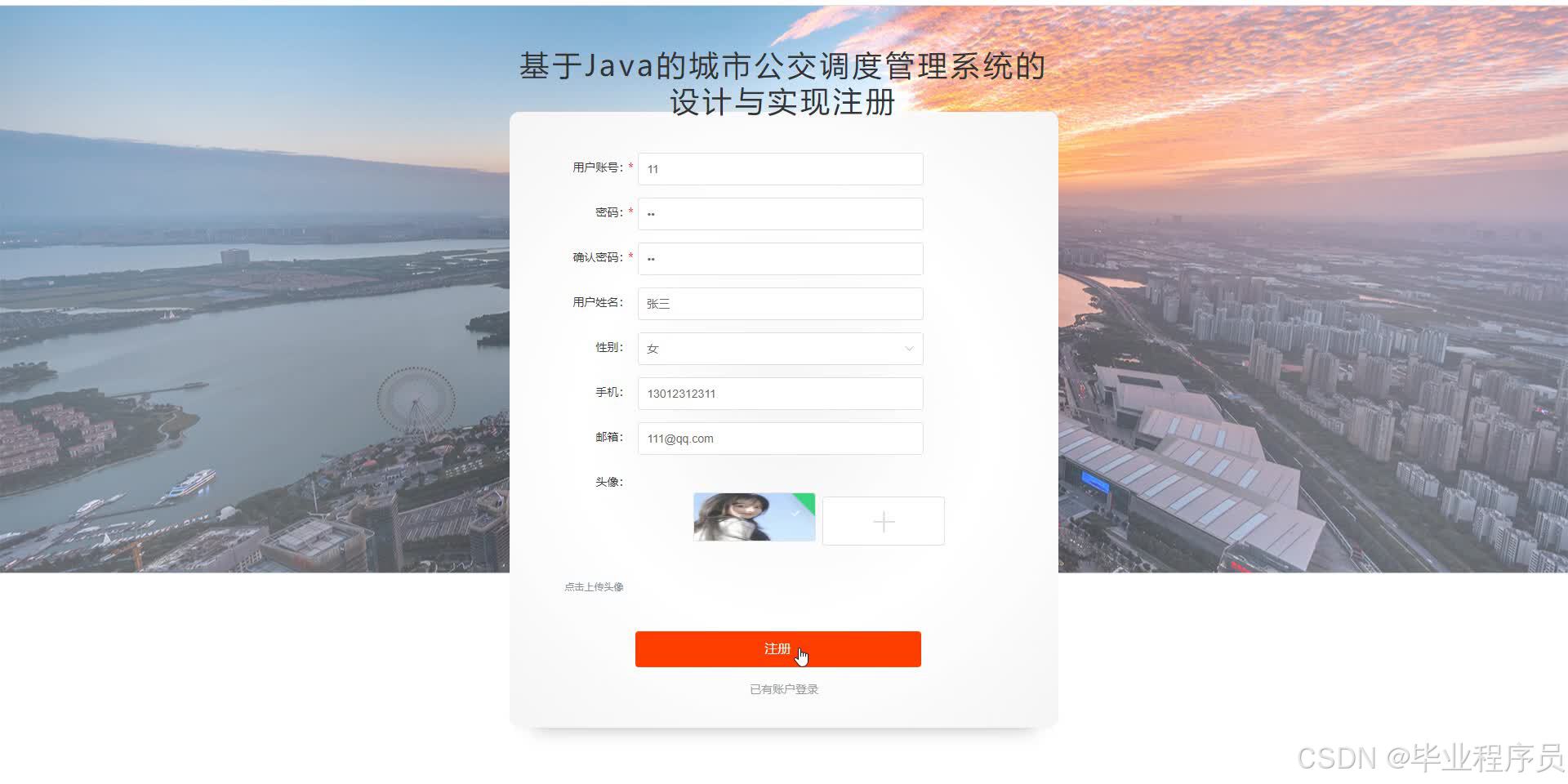 请添加图片描述