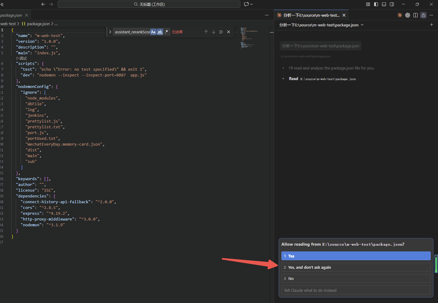 如何在国内使用claude code命令行工具和claude code for vs code