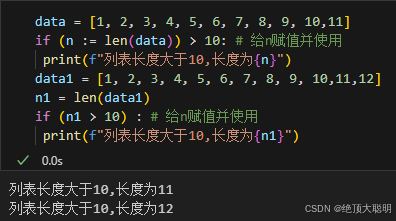 Python基础（表达式）_python表达式-CSDN博客