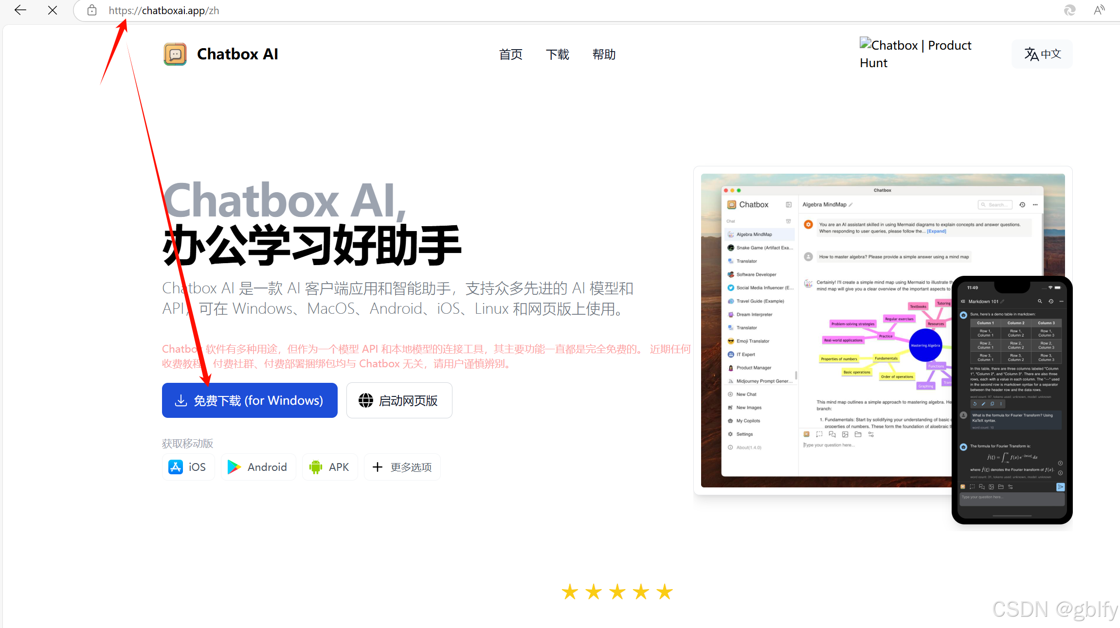 在这里插入图片描述