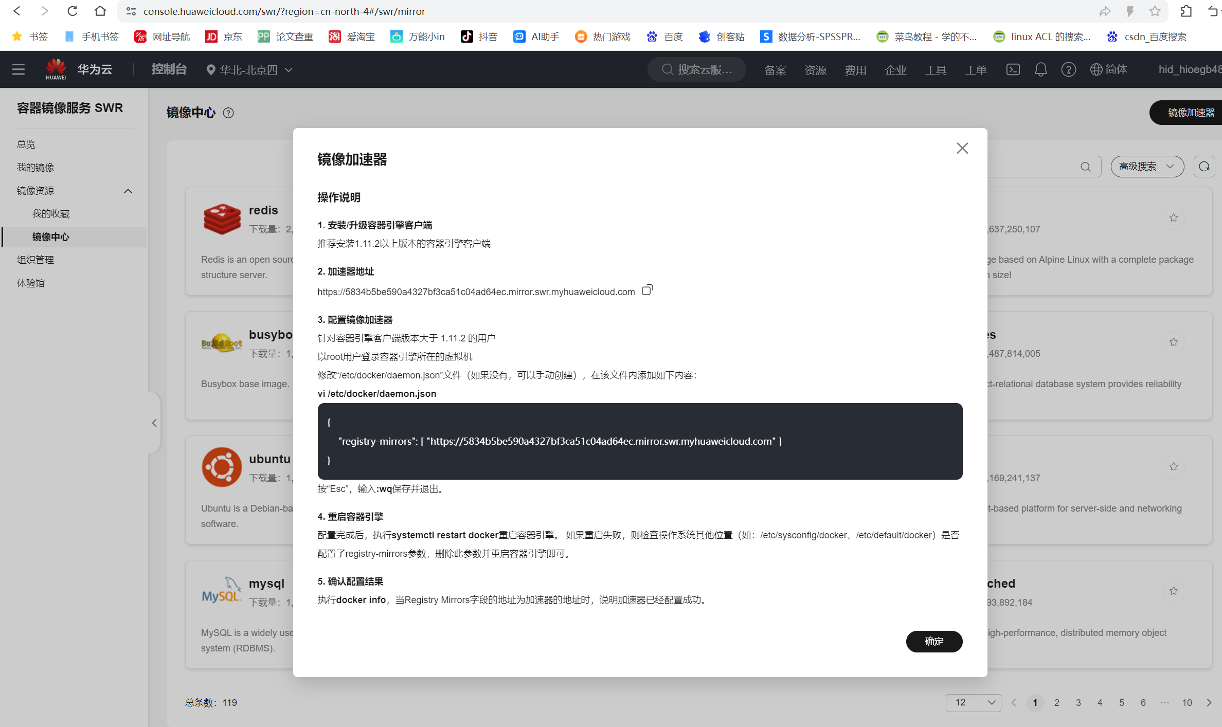 Docker秒级启动NextCloud个人网盘存储办公系统_nextcloud docker