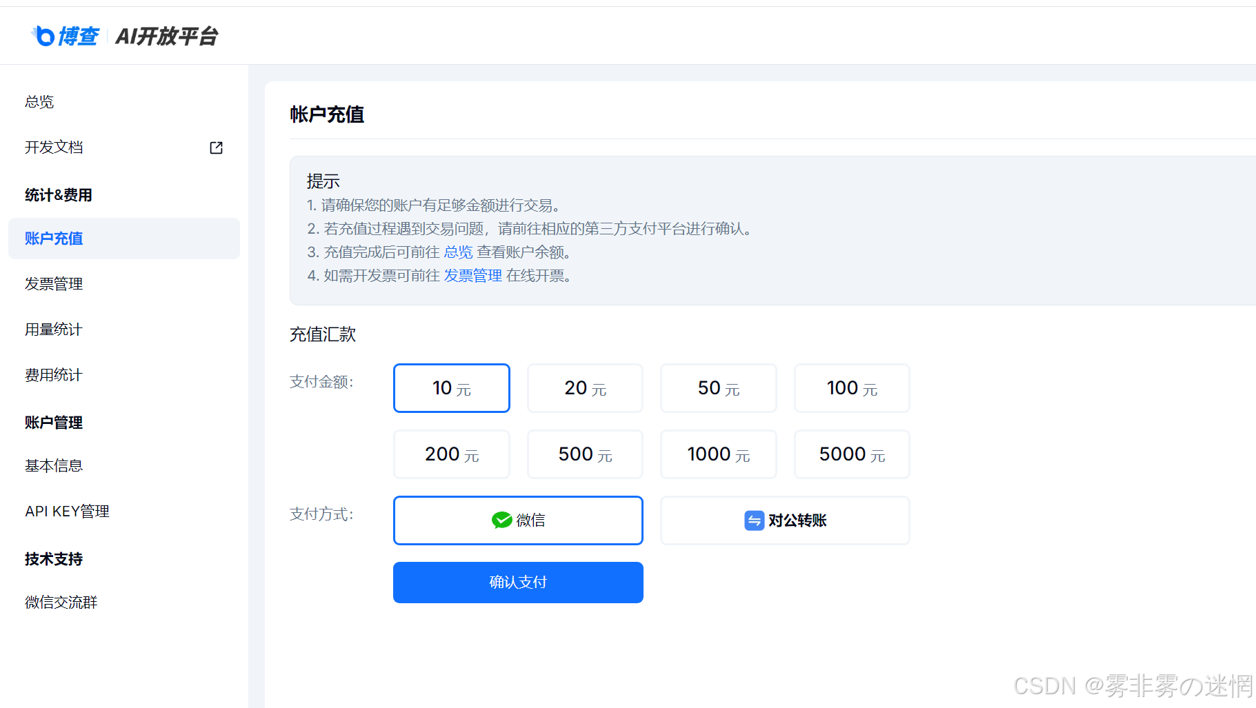 华为云Flexus+DeepSeek征文｜云智融合·构建AI开发创新引擎·Web Search工作流搭建2.0版本的DeepSeek：简易浏览器