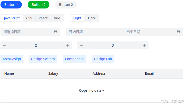 【NextJS】Arco Design与Next.js快速上手