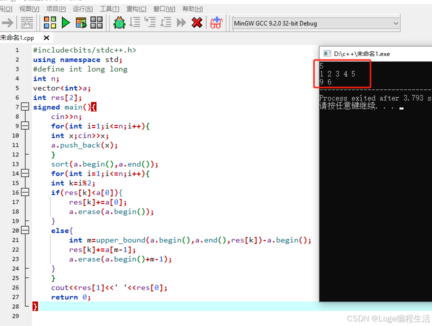 打卡信奥刷题（1664）用C++实现信奥 P7891 [入门赛 #10] Coin Selection G（hard version ...