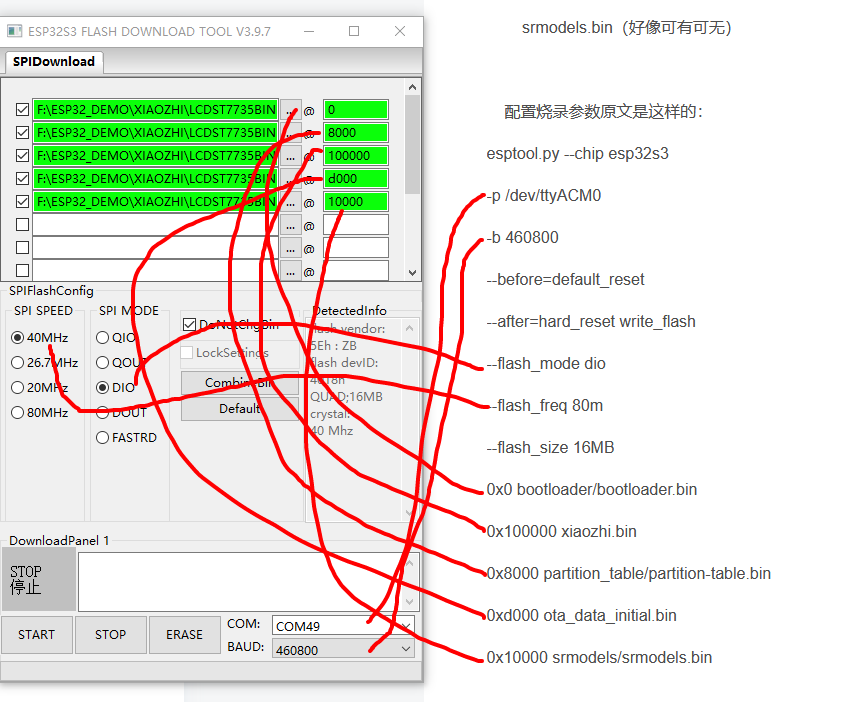 大白话讲AI小智固件烧录&BIN怎样合在一起全面解析_小智ai固件-CSDN …