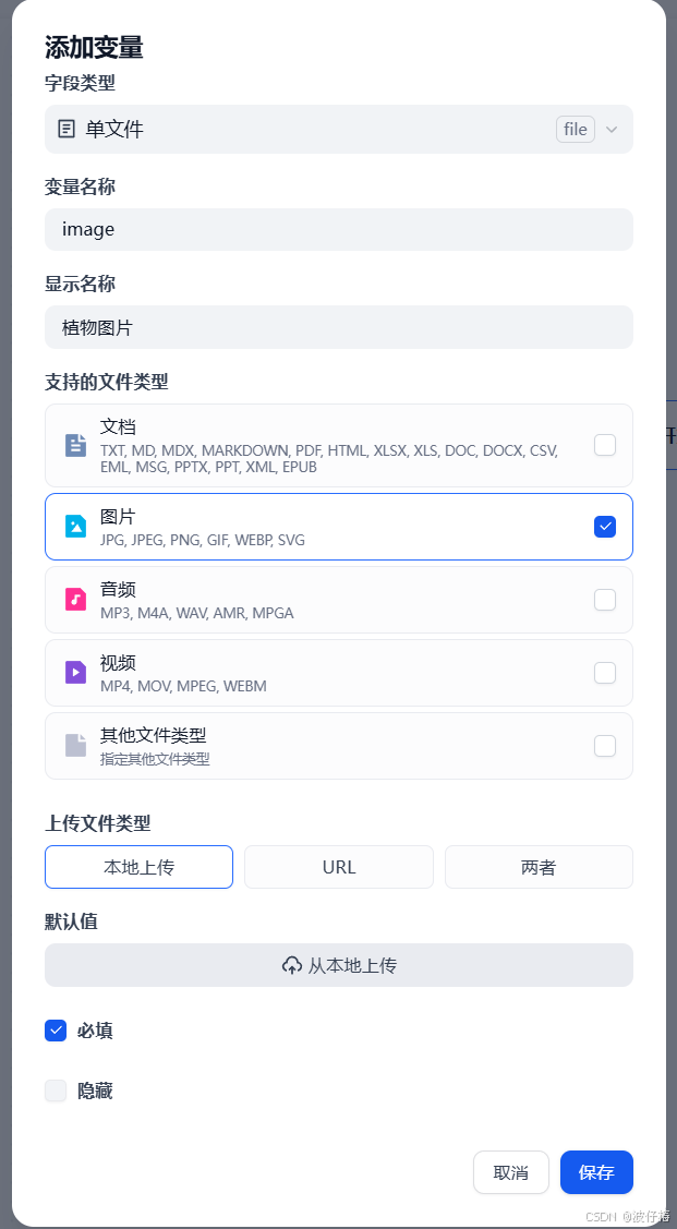 请添加图片描述