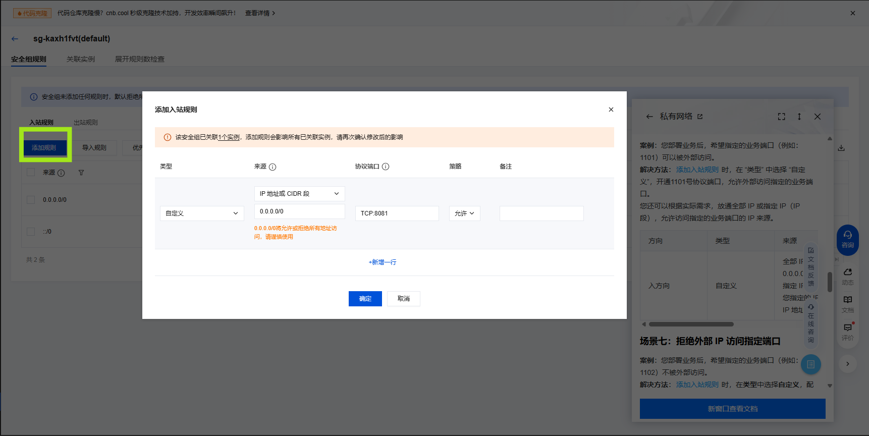 这个应该看得清