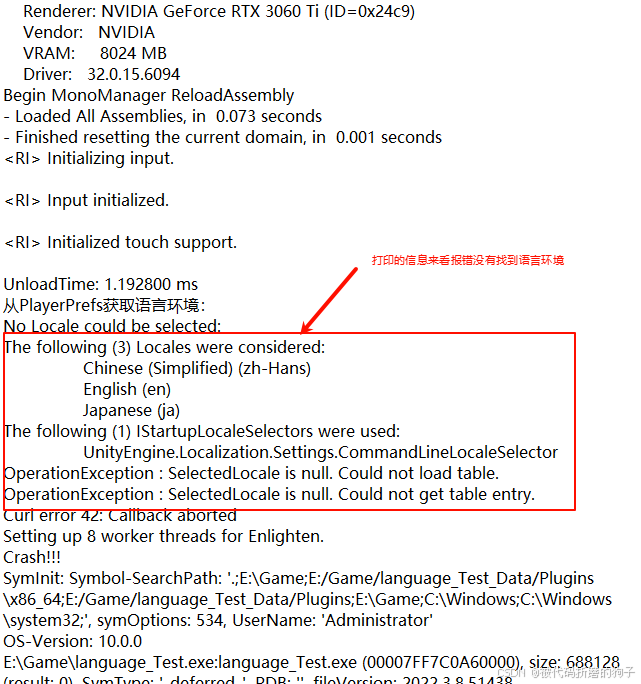 Unity之（多语言）Localization本地化工具_unity localization