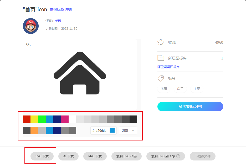 修改样式和格式