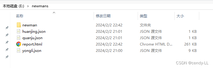 Postman操作（接口测试、生成测试报告、MockServer等）