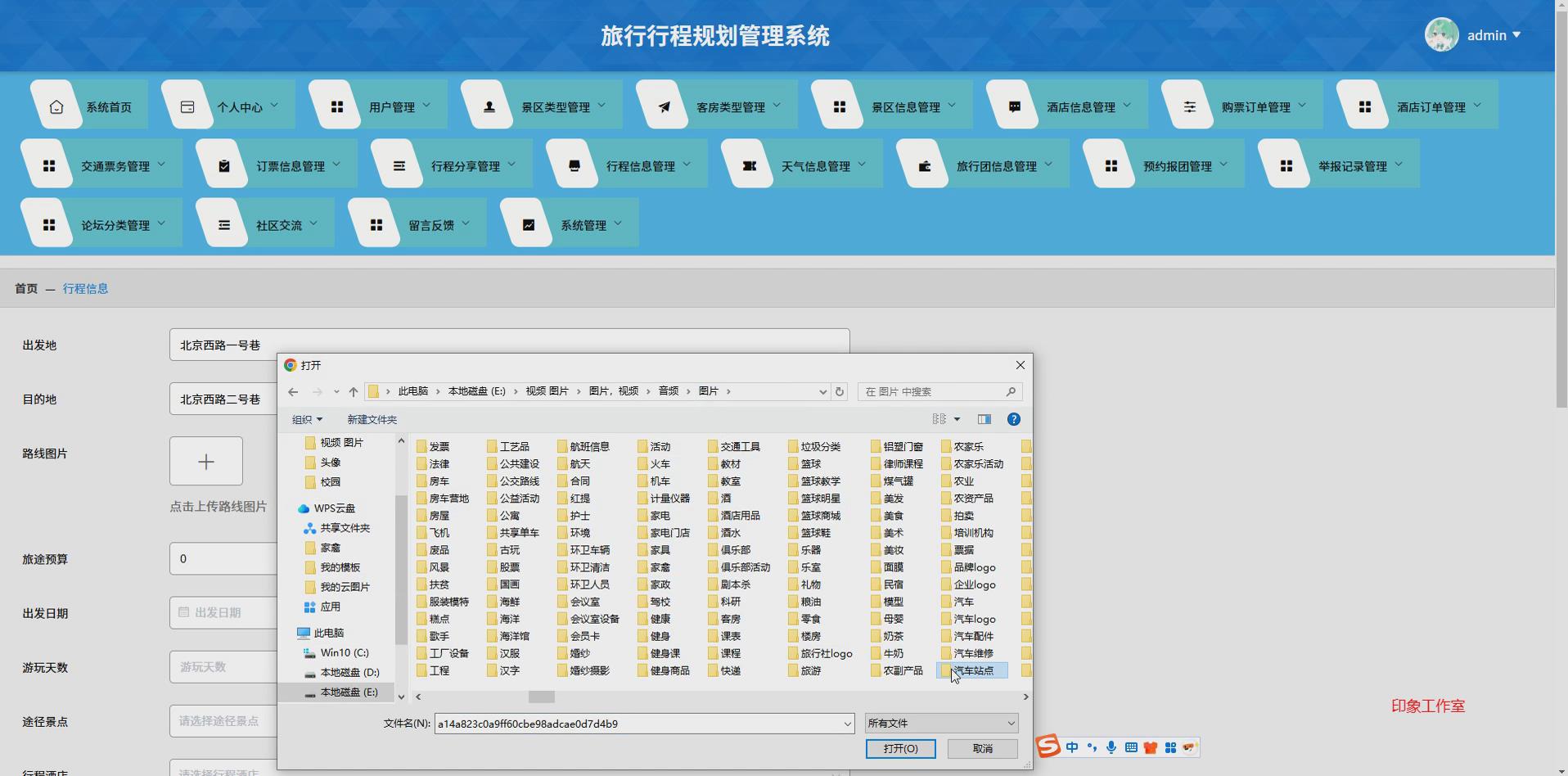 在这里插入图片描述