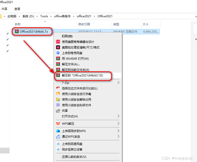 请添加图片描述