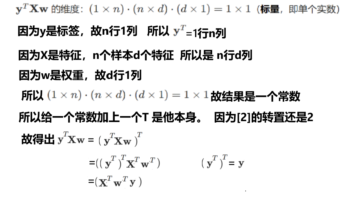 什么是回归算法 a45918b65da74772b06f154030087842.png