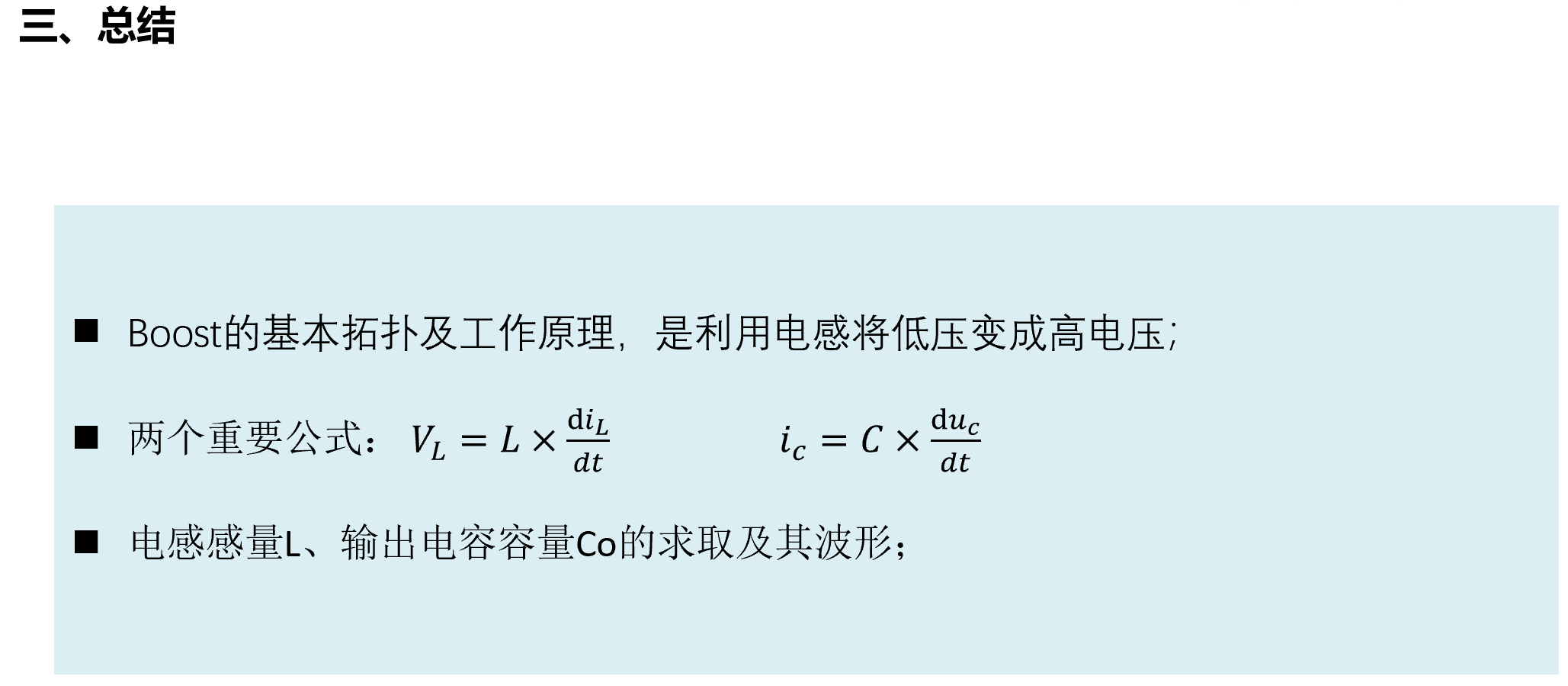 Boost Reference Boost 基本原理介绍_boost原理-CSDN博客