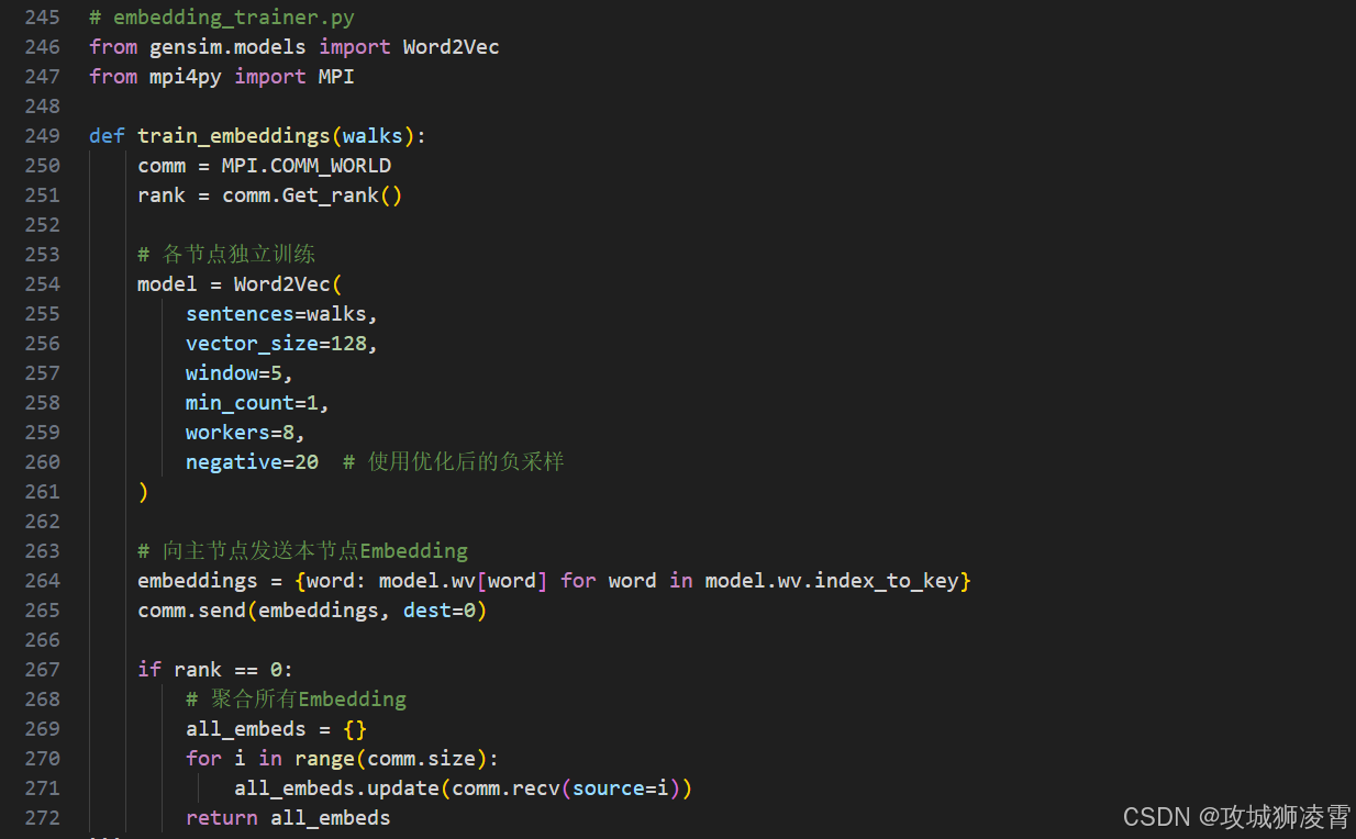 python训练