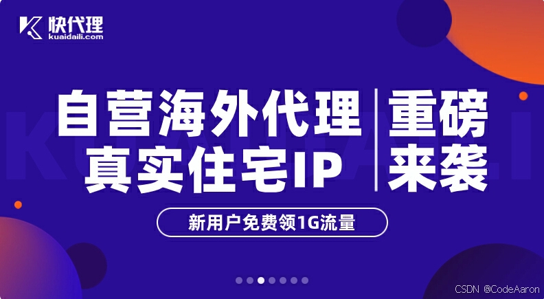 代理 IP 在 AI 爬虫中的关键应用