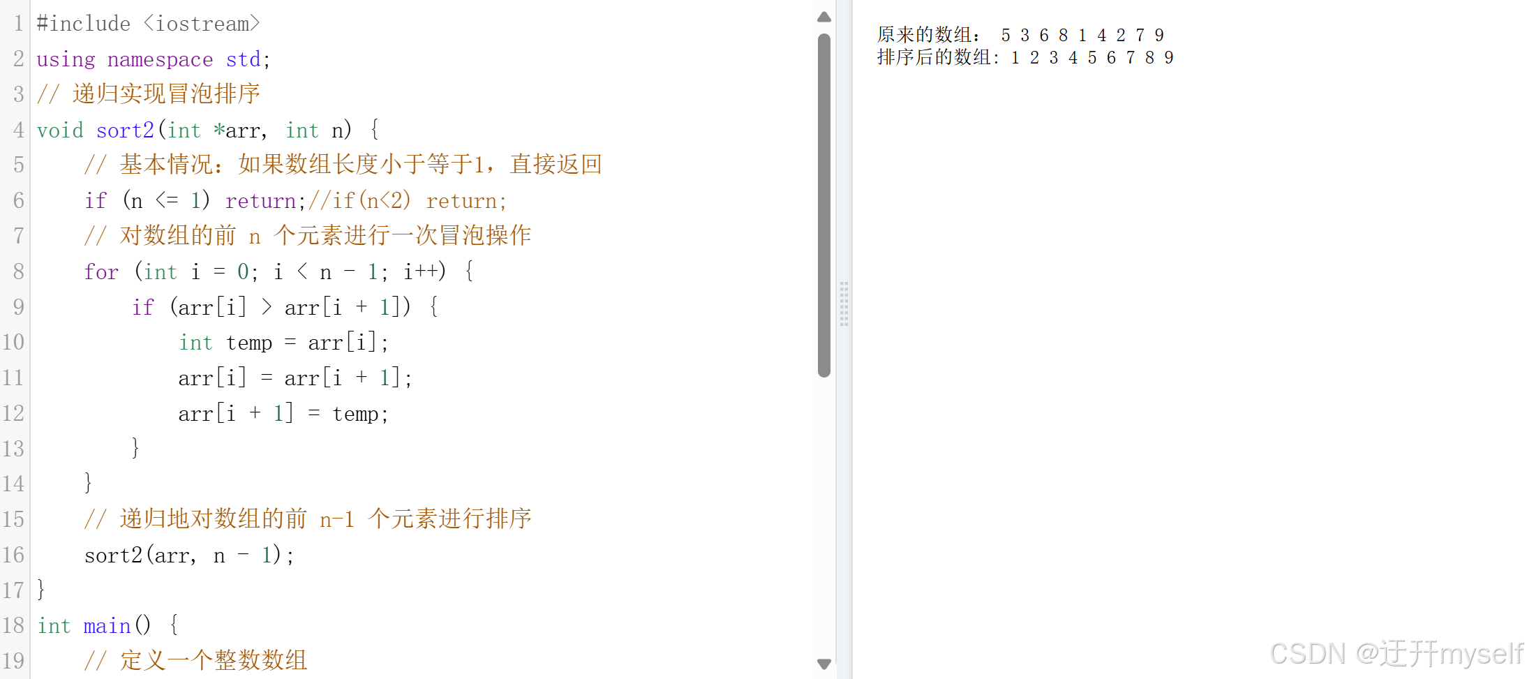 C++算法竞赛基础语法-6_int *arr, int n-CSDN博客