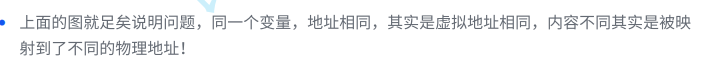 Linux 进程概念