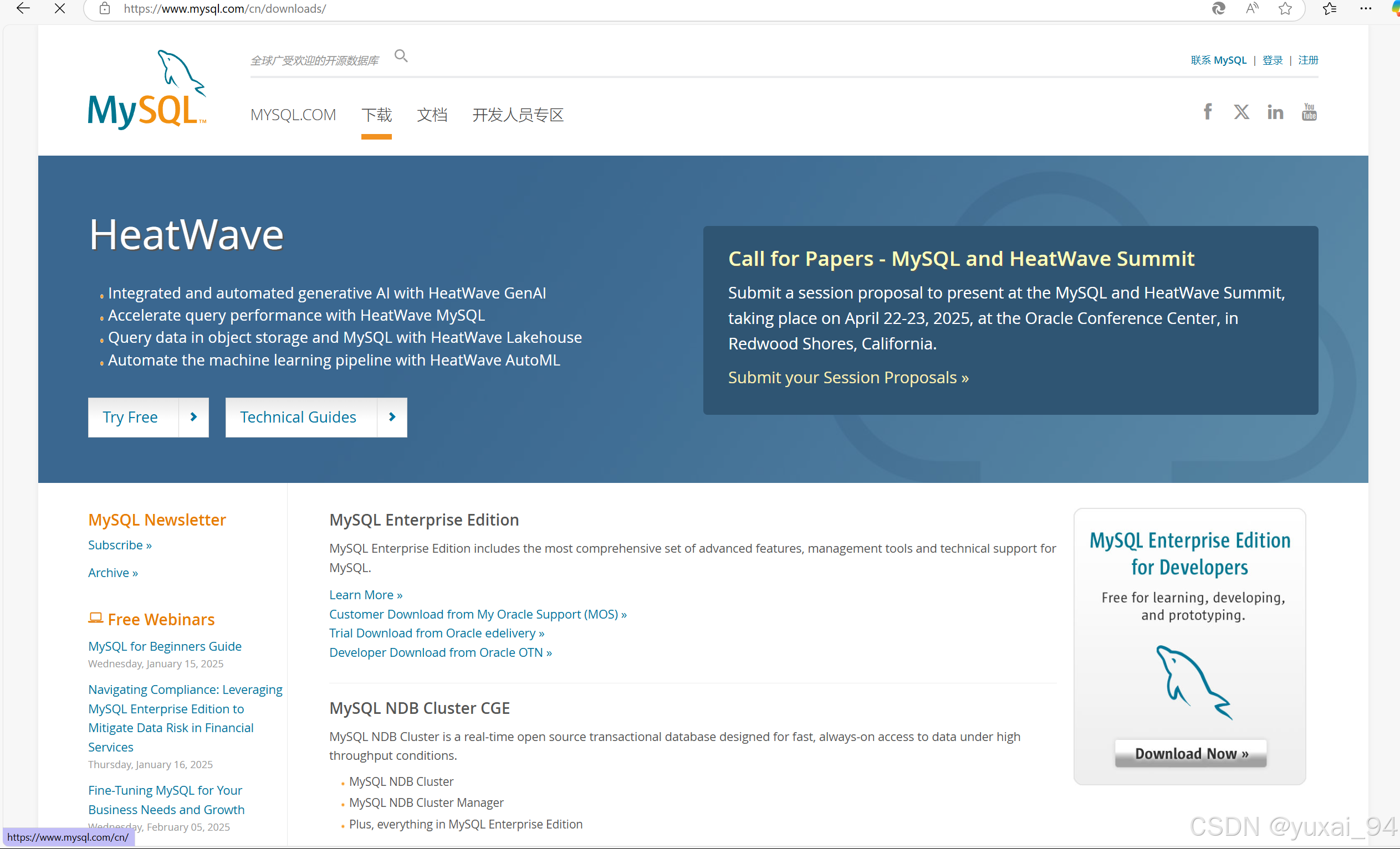 MySQL_mysql repo-CSDN博客
