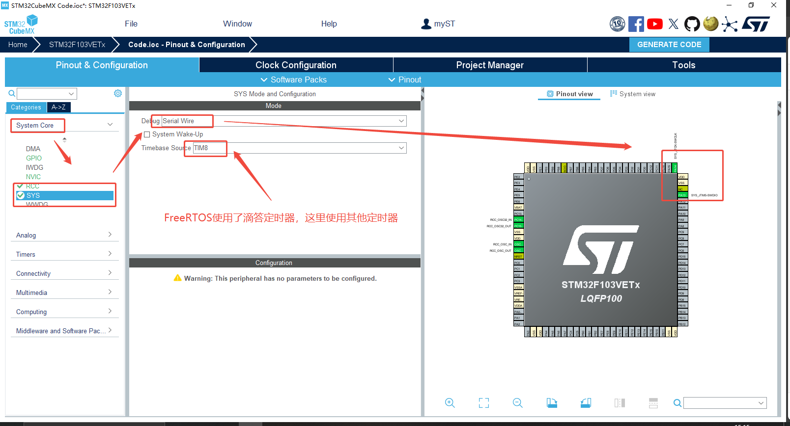设置SW接口和定时器