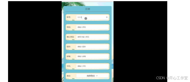 springboot校园心声墙小程序(文档+源码)_kaic