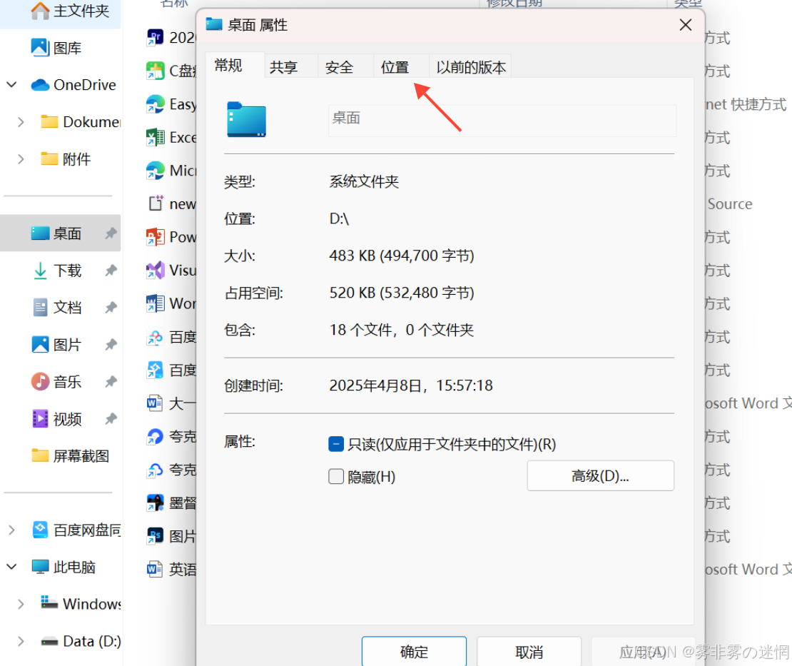电脑玩家的必会操作：内存瘦身+重装系统（完整版）_鲁大师c盘瘦身