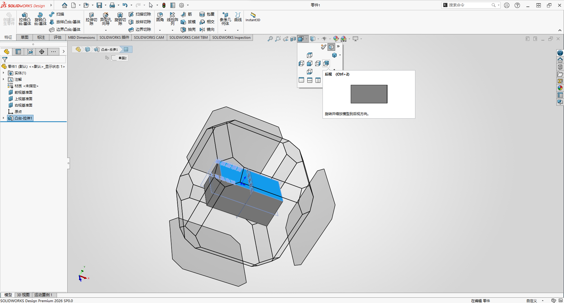 Solidworks学习笔记-草图的绘制_sw绘制草图-CSDN博客