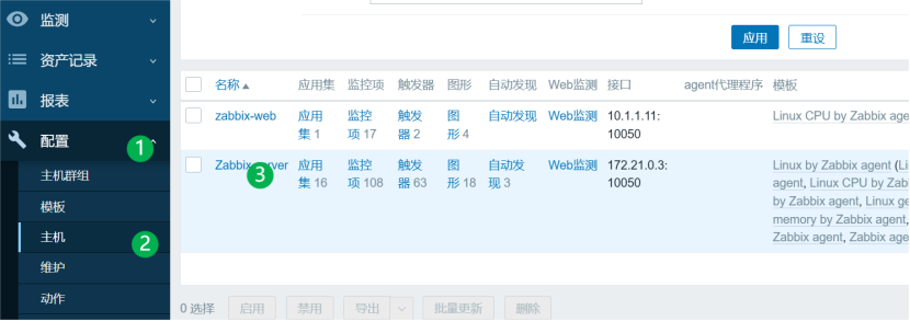 Docker快速部署Zabbix监控系统：从安装到配置的保姆级教程_zabbix docker部署