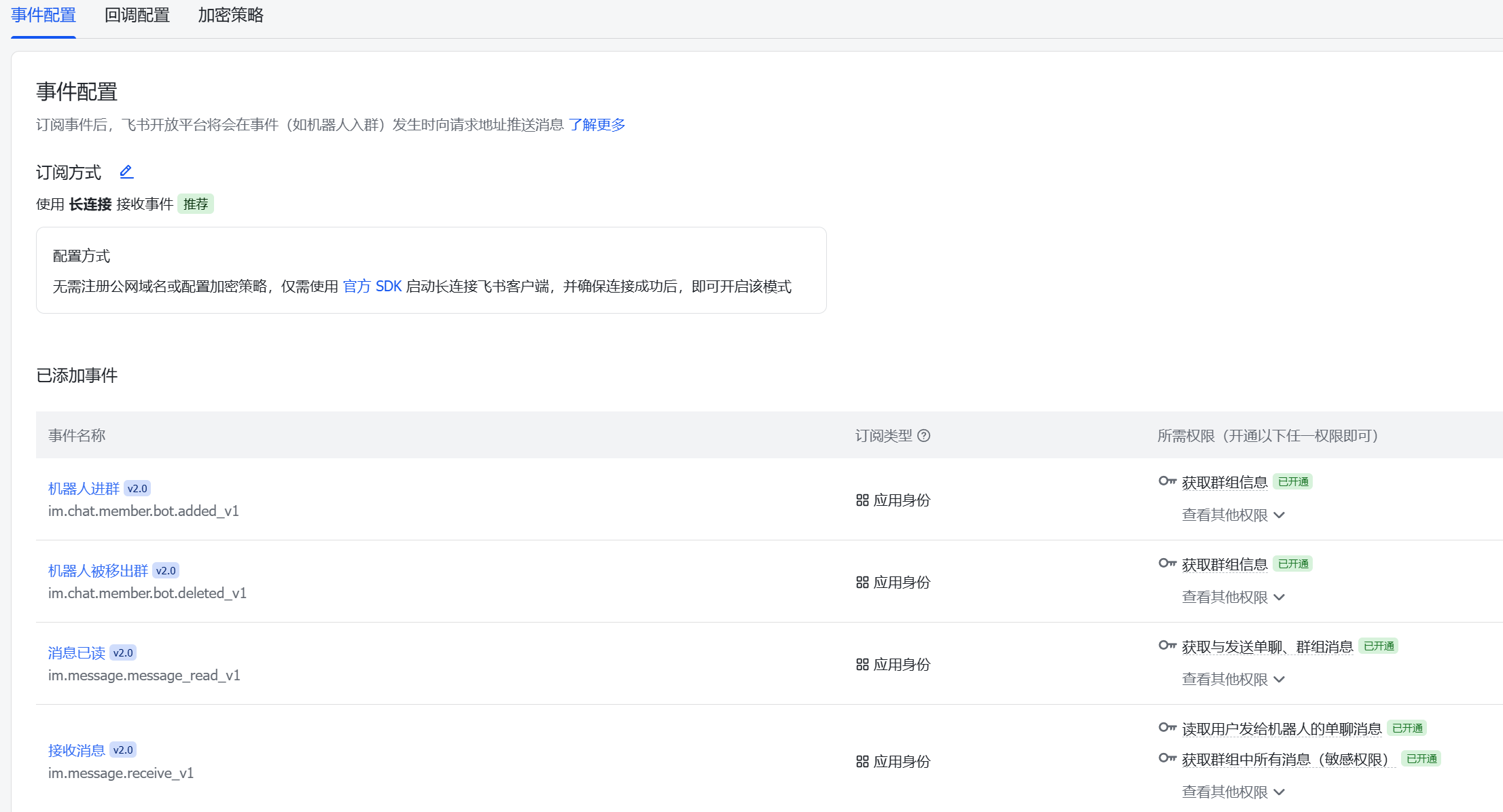 image-20260301223808528